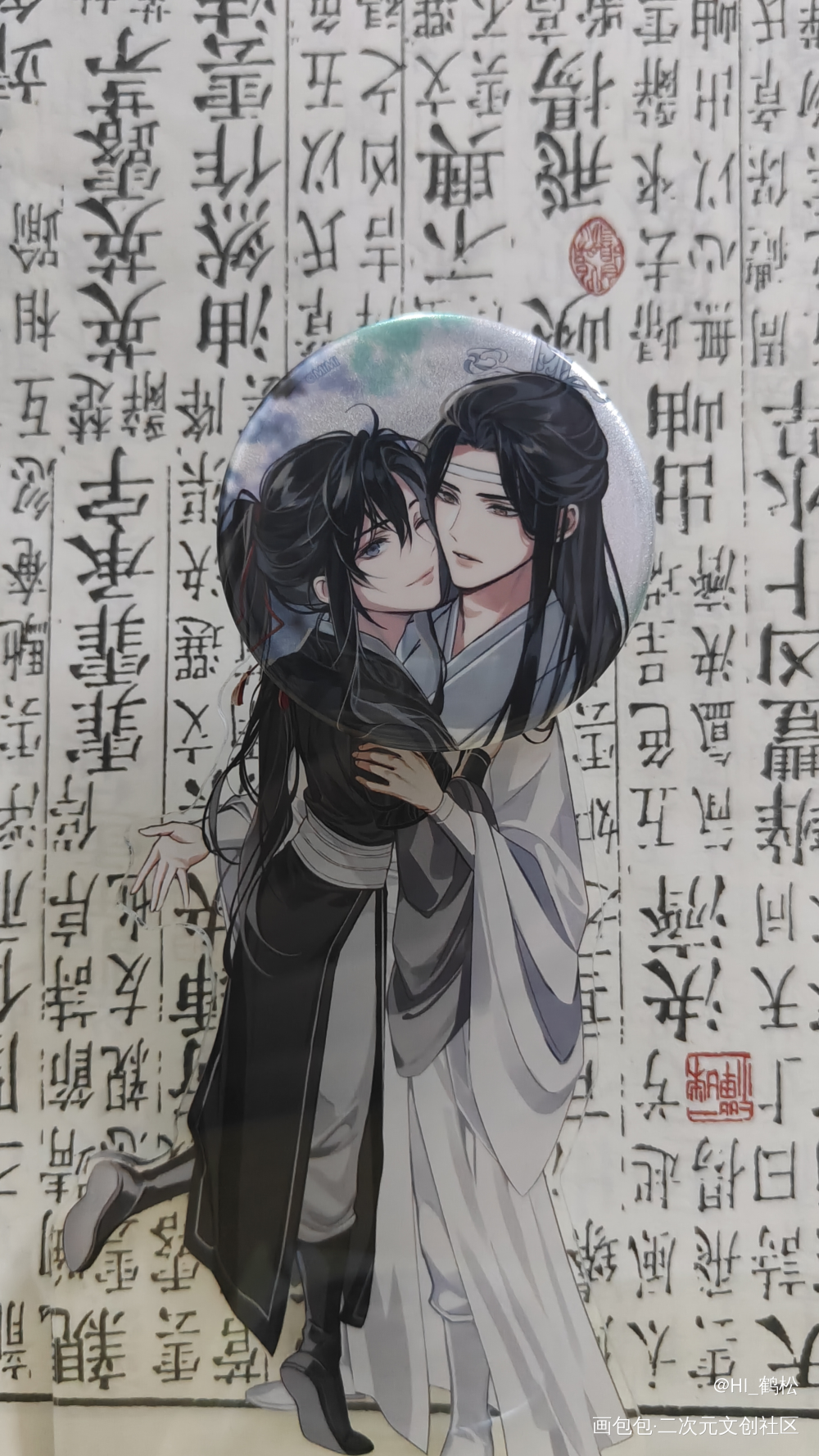 忘羡——大头照_魔道祖师忘羡蓝忘机·魔道祖师魏无羡·魔道祖师绘画作品