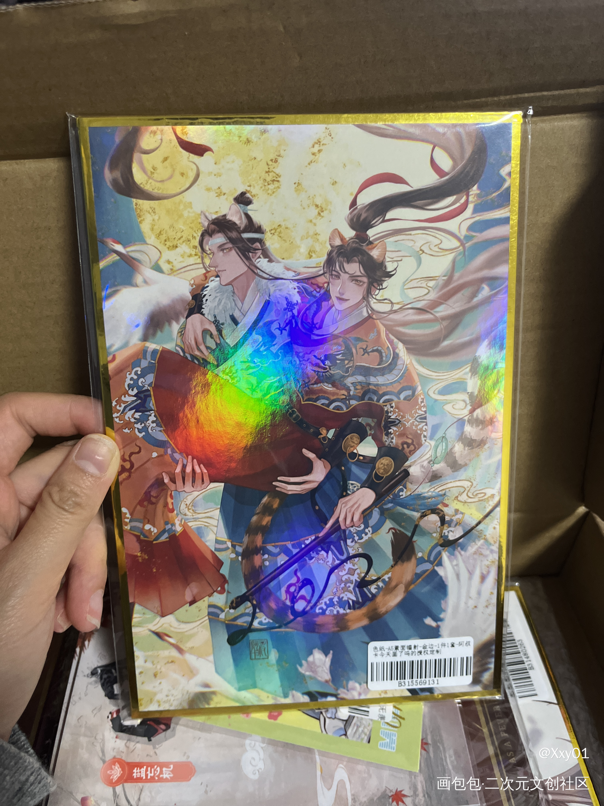 _魔道祖师授权返图绘画作品