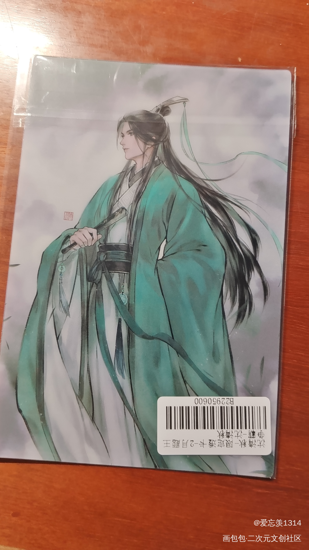 _人渣反派自救系统无料返图绘画作品