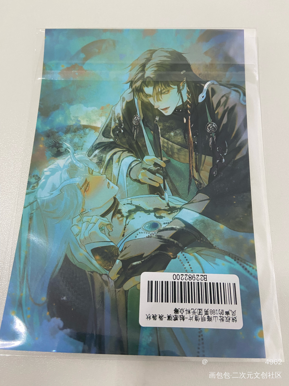 _188男团无料返图绘画作品