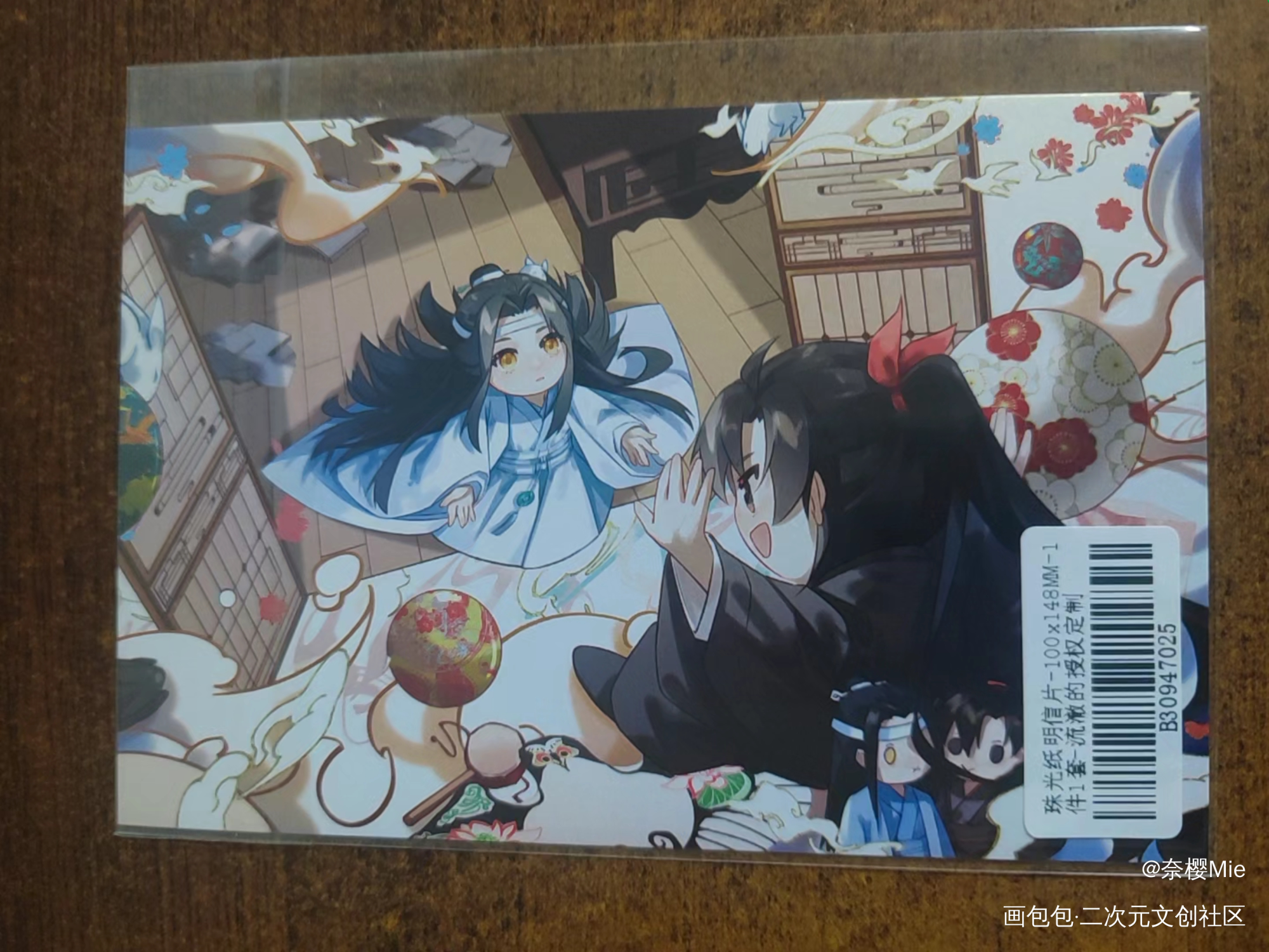 _魔道祖师授权返图绘画作品