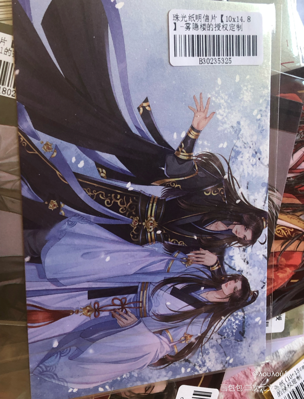 _二哈和他的白猫师尊授权返图绘画作品