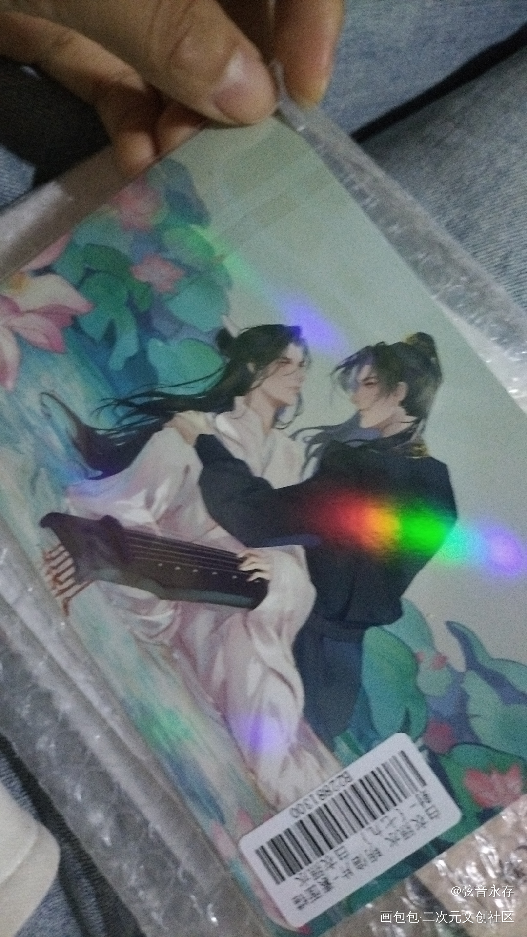 _二哈和他的白猫师尊无料返图绘画作品
