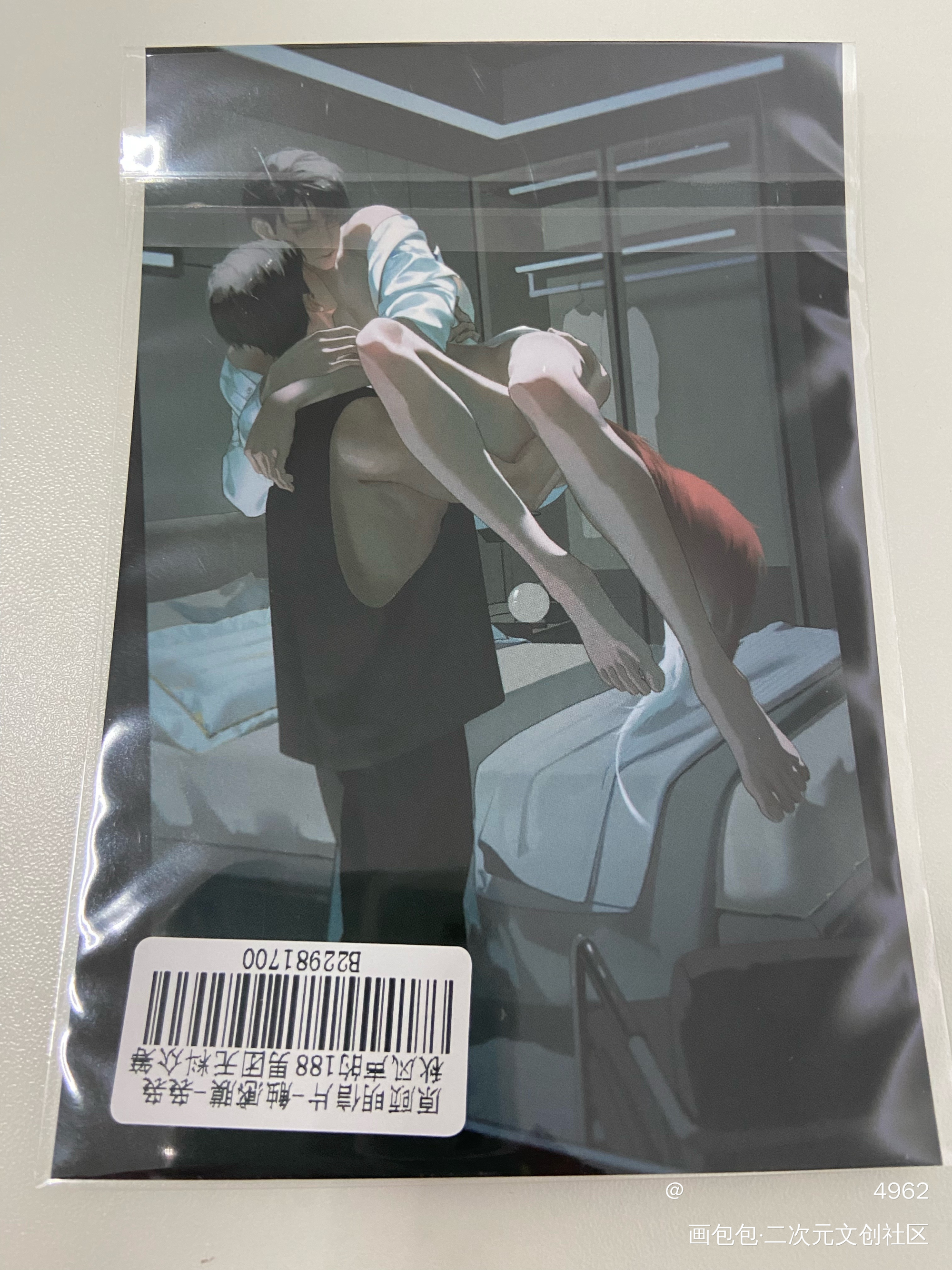 _188男团无料返图绘画作品