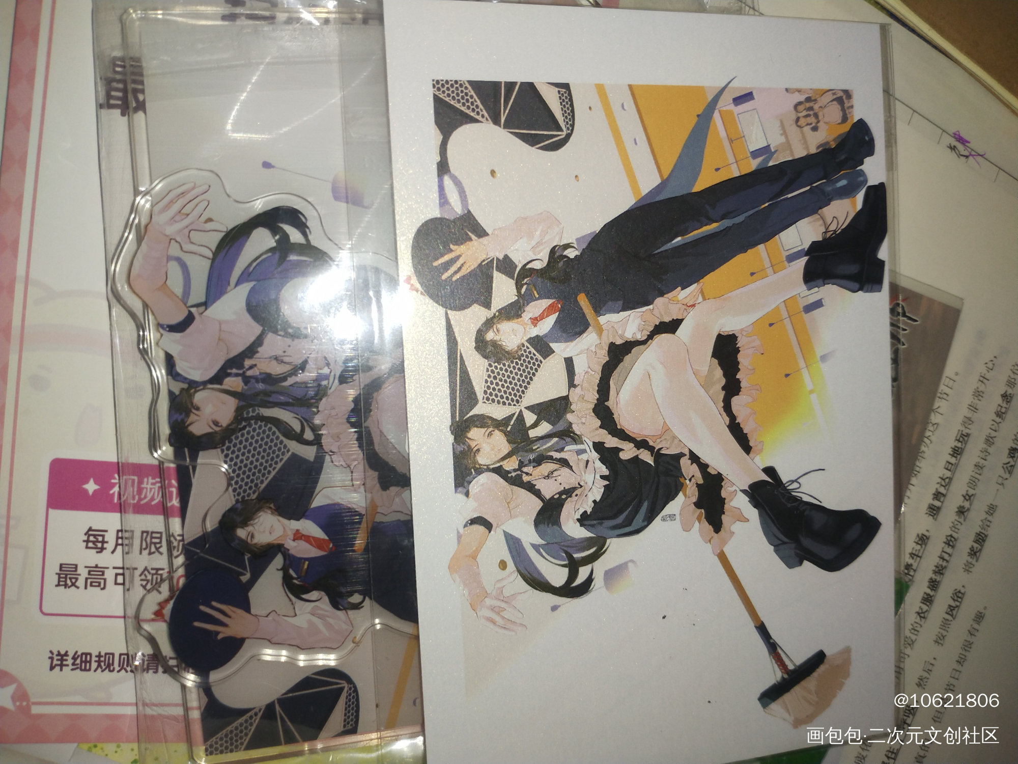 _站外返图绘画作品