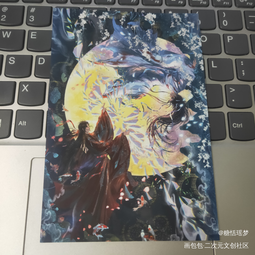 _魔道祖师无料返图绘画作品