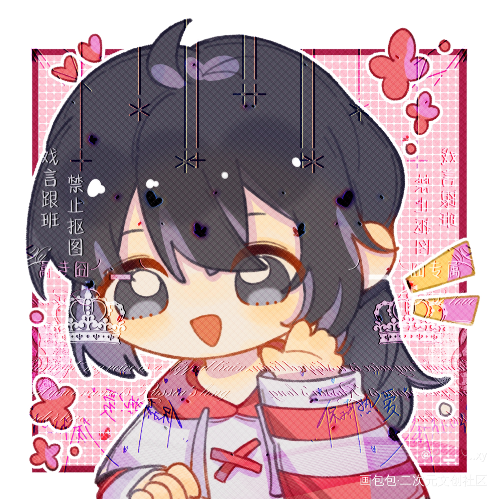 萌不萌？(*´╰╯`๓)♬_绘画作品