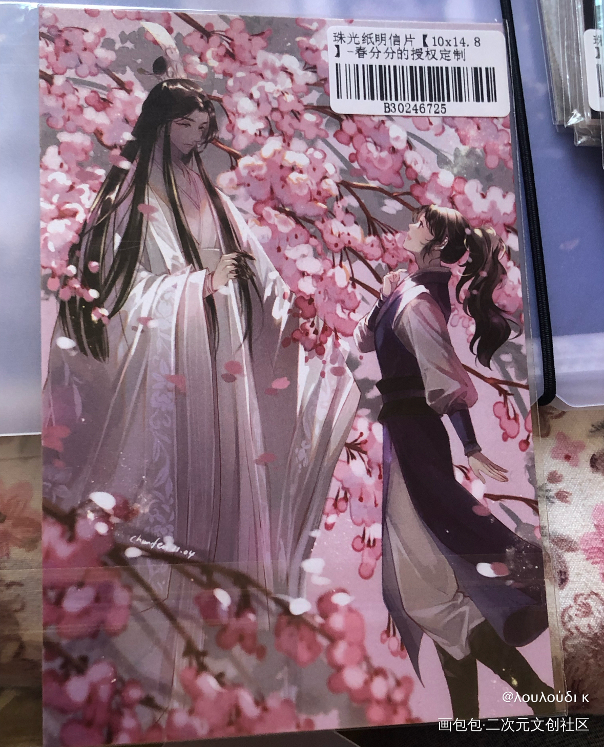 _授权返图绘画作品