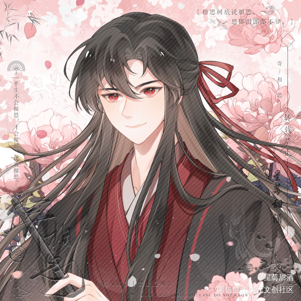 芍药羡🌸_魔道祖师忘羡魏无羡·魔道祖师我要上首推墨香铜臭绘画作品