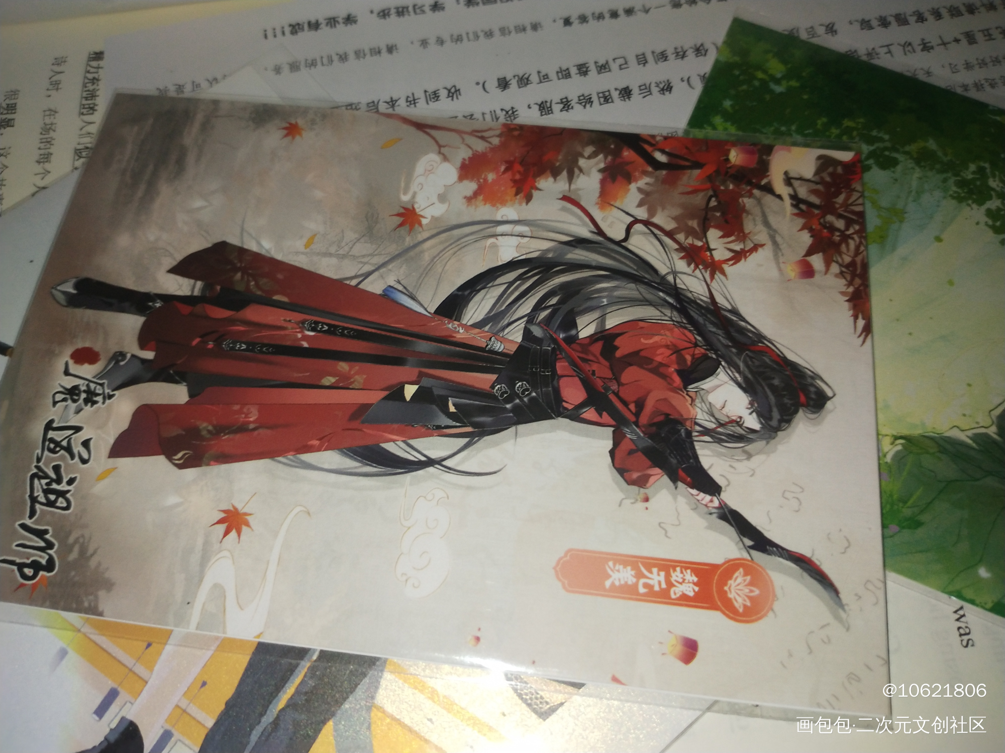 _魔道祖师授权返图绘画作品