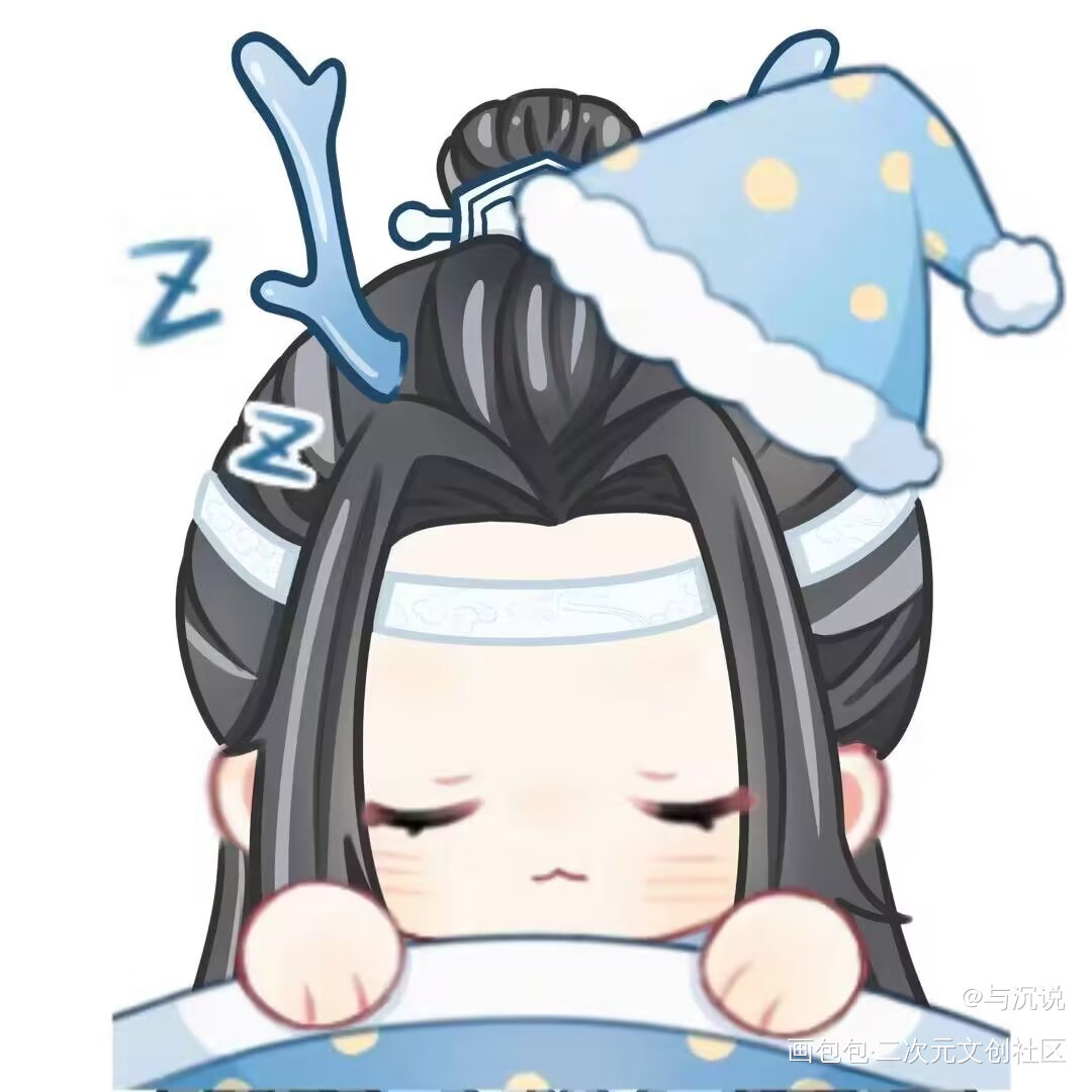 _蓝忘机·魔道祖师绘画作品