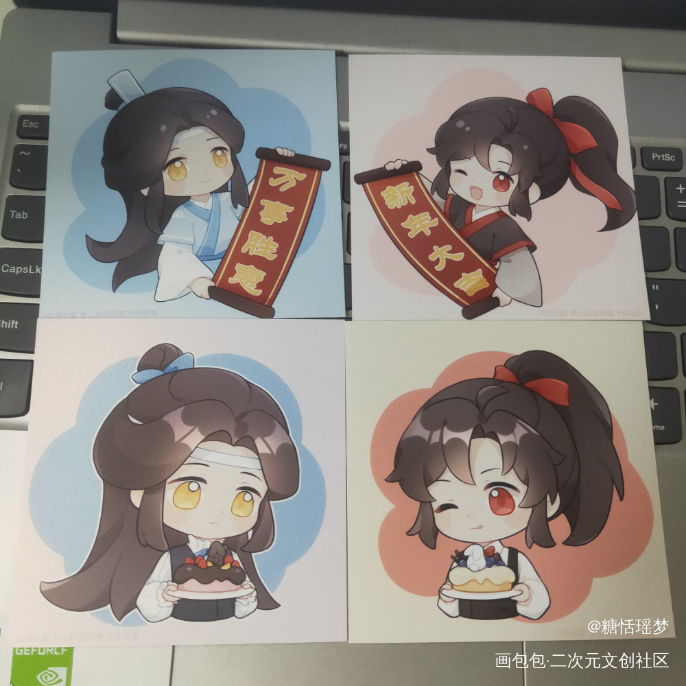 _魔道祖师无料返图绘画作品