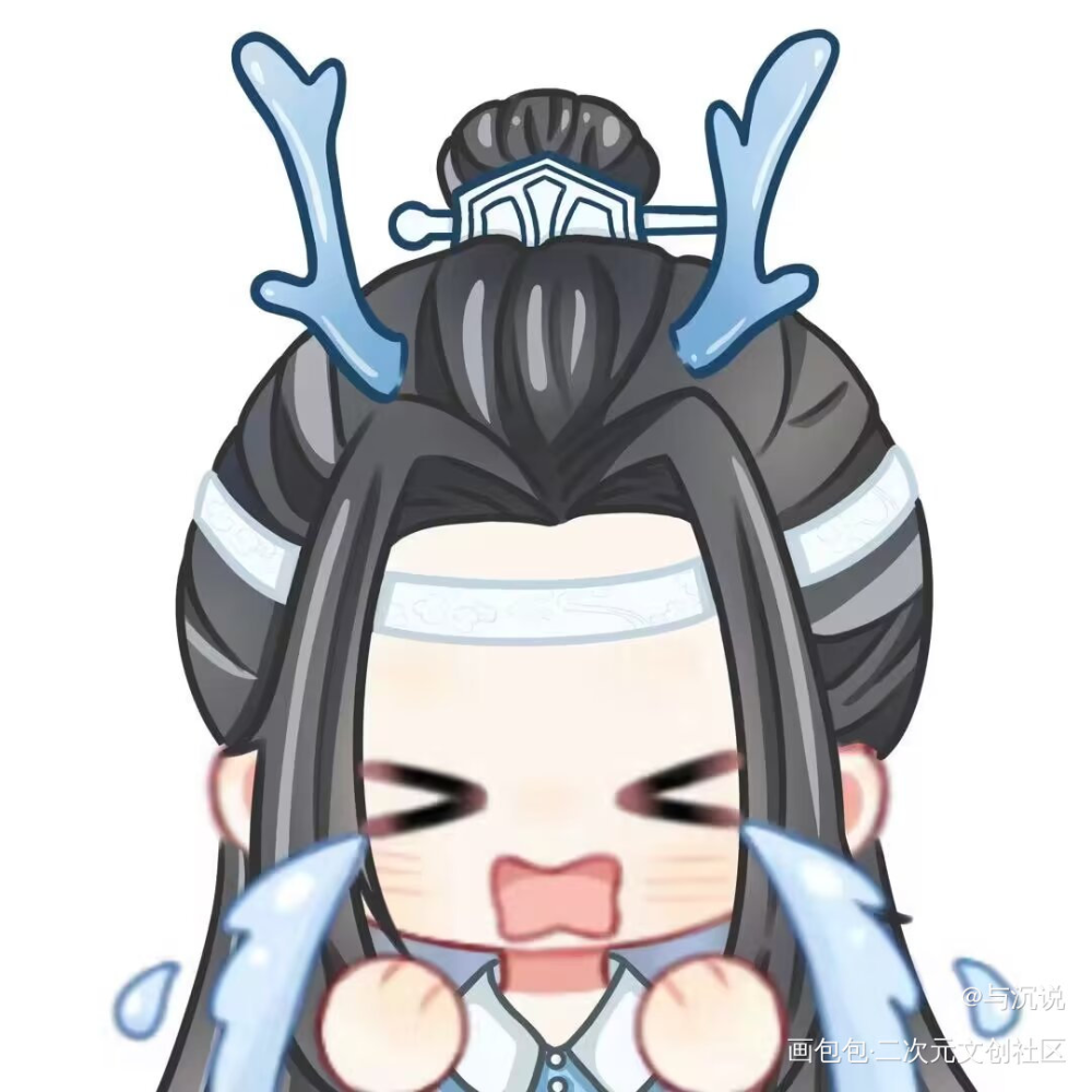_蓝忘机·魔道祖师绘画作品