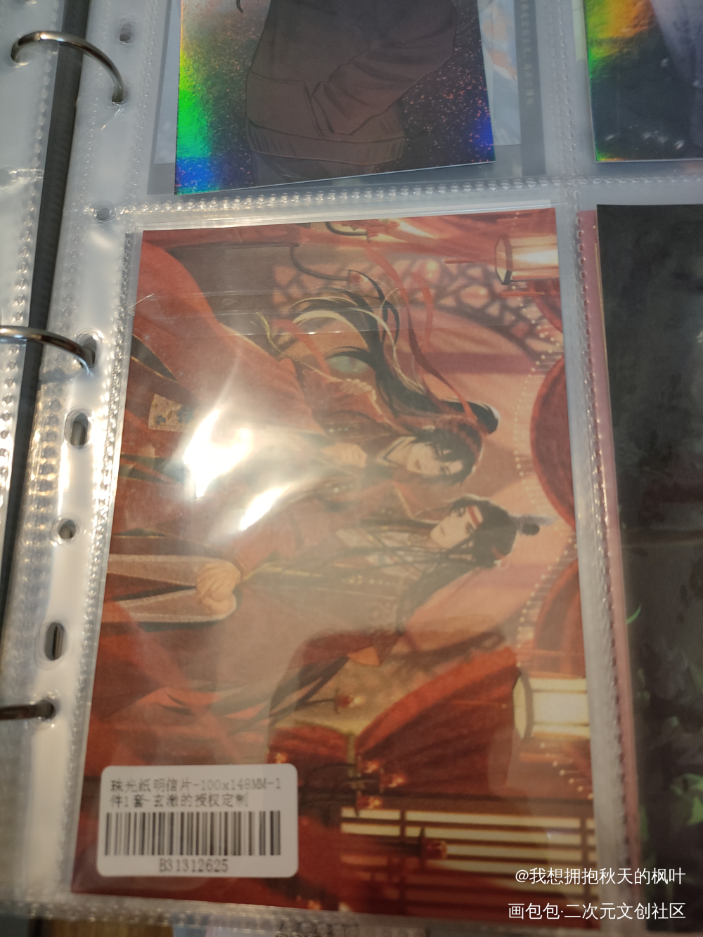_魔道祖师授权返图绘画作品