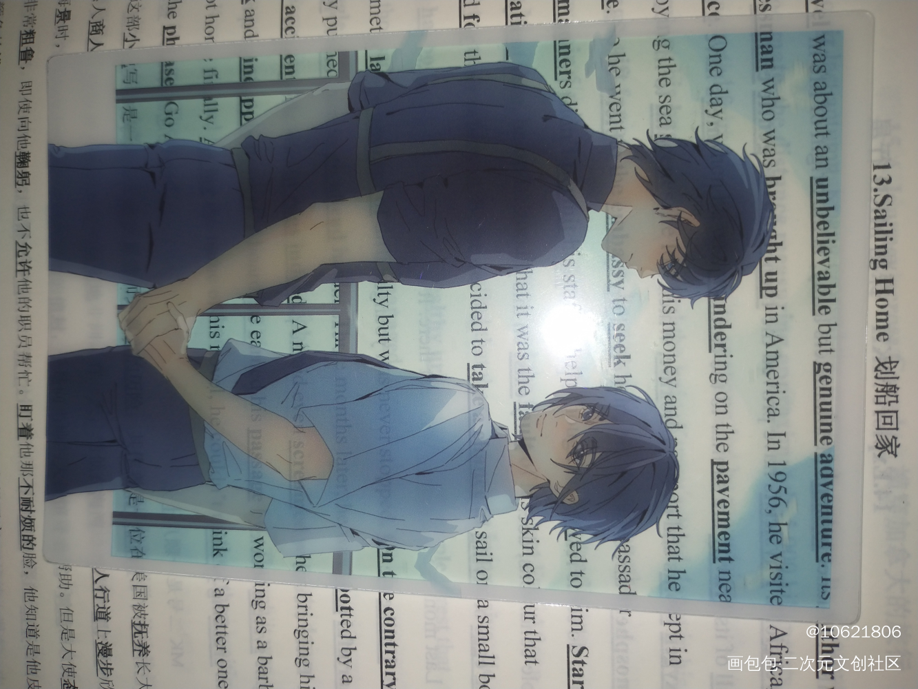 _站外返图绘画作品