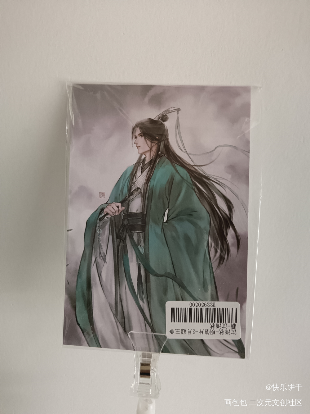 _人渣反派自救系统无料返图绘画作品