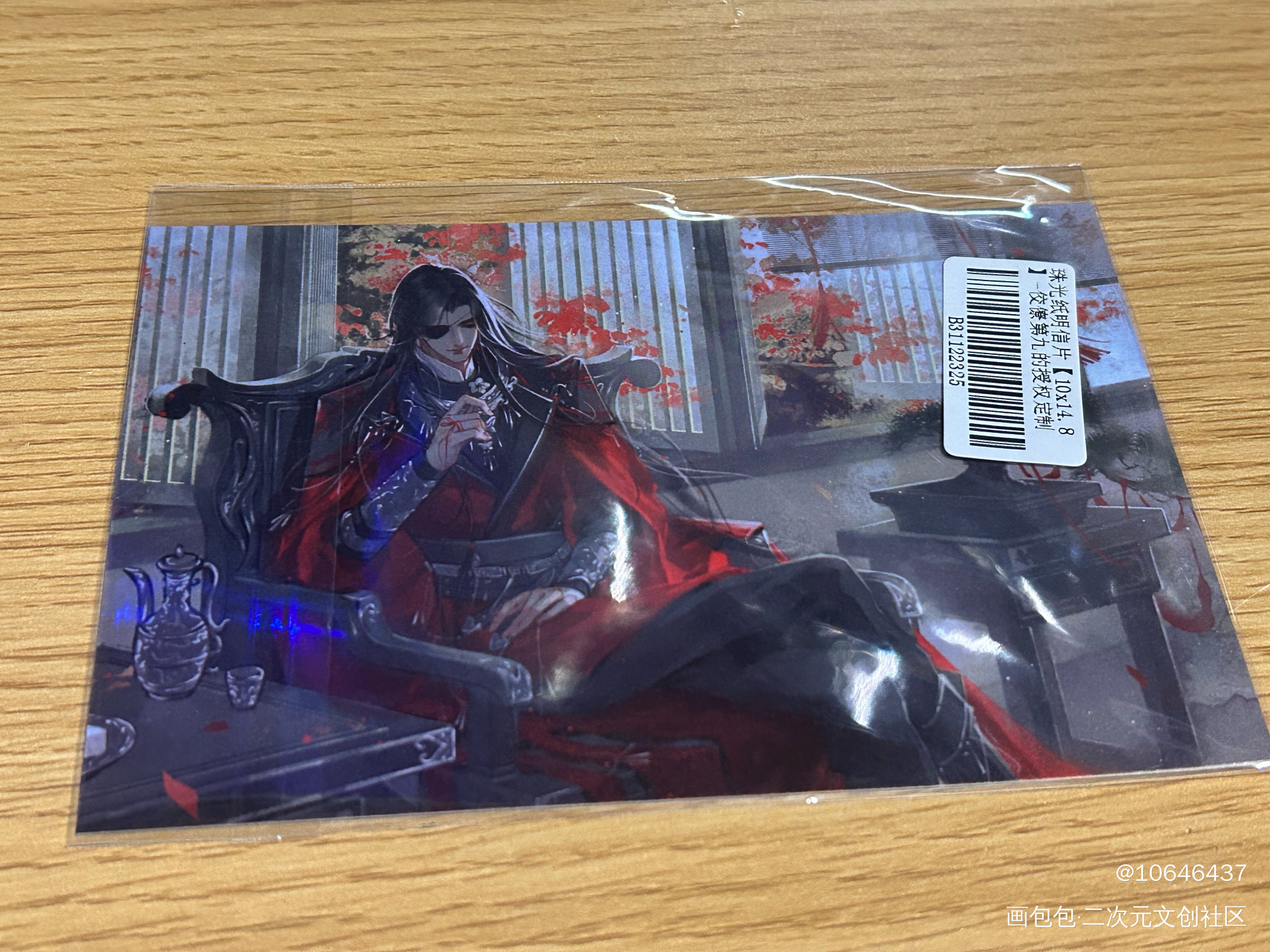 _天官赐福授权返图绘画作品