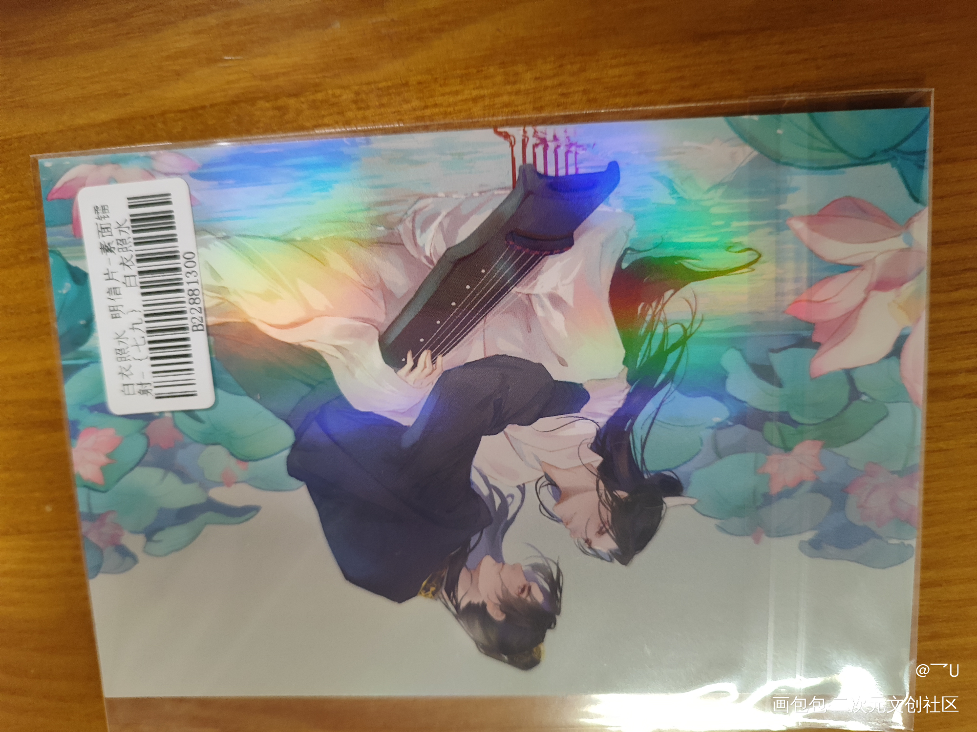 _二哈和他的白猫师尊无料返图绘画作品