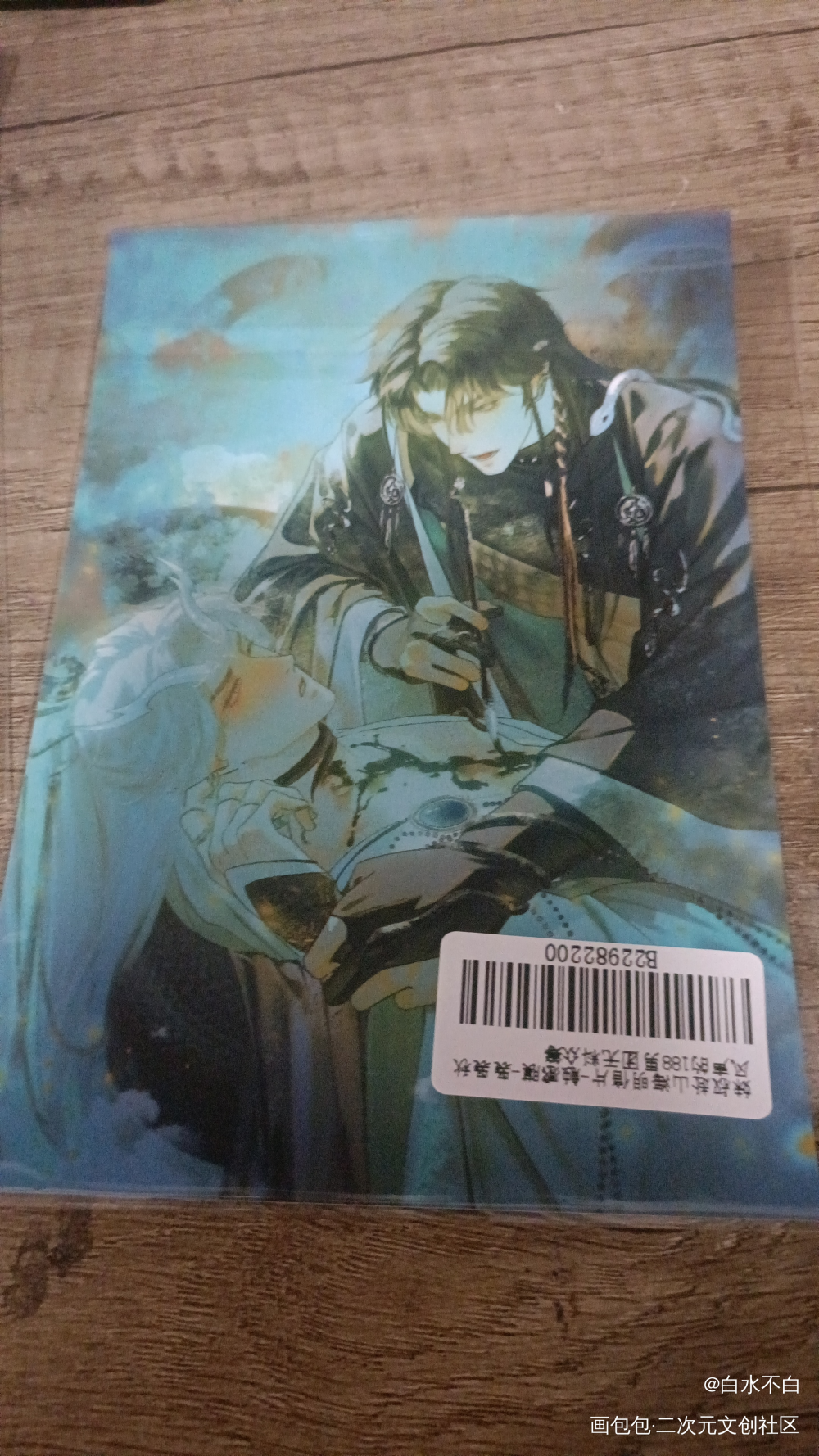 _188男团无料返图绘画作品