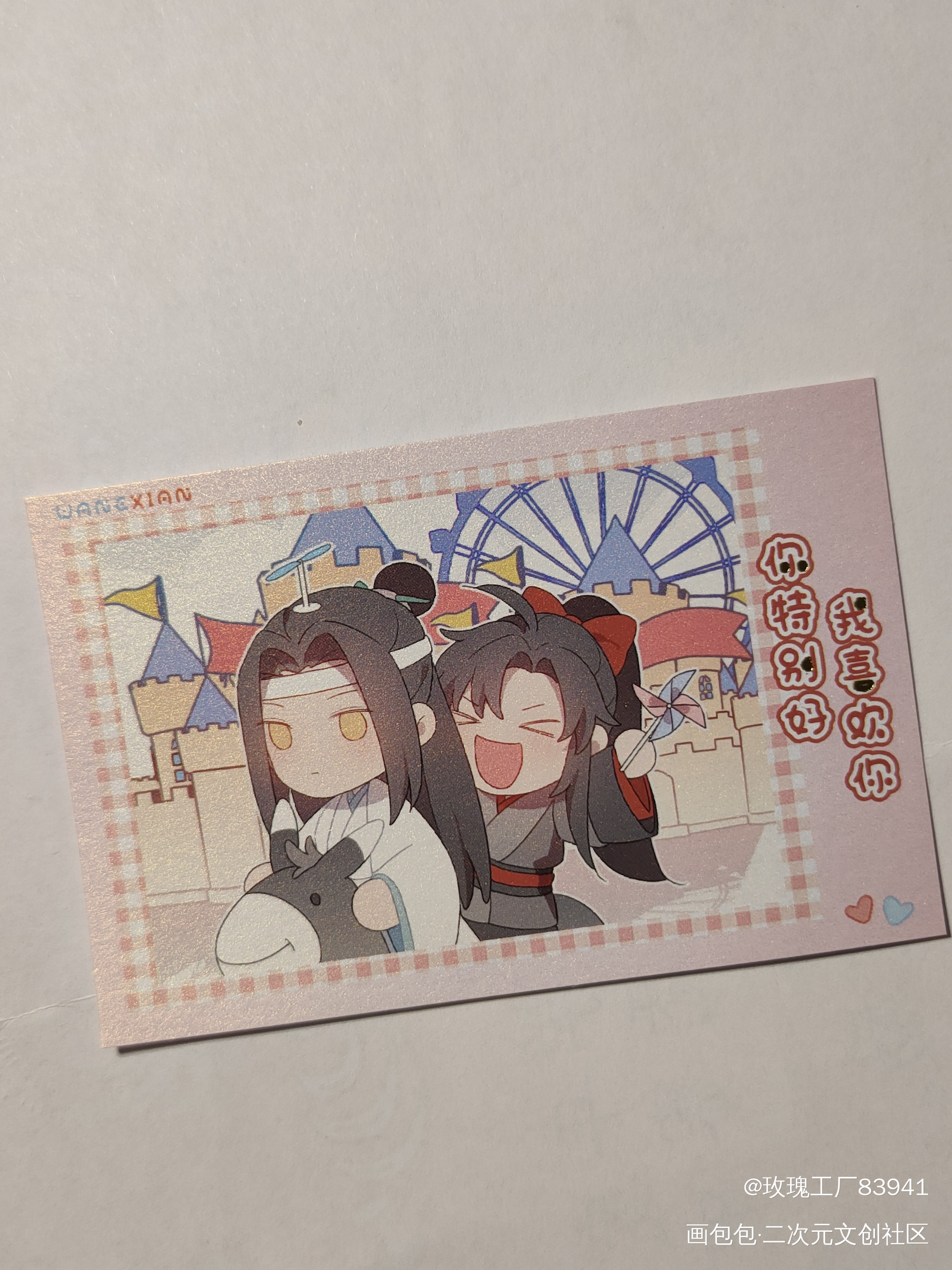 _魔道祖师授权返图绘画作品