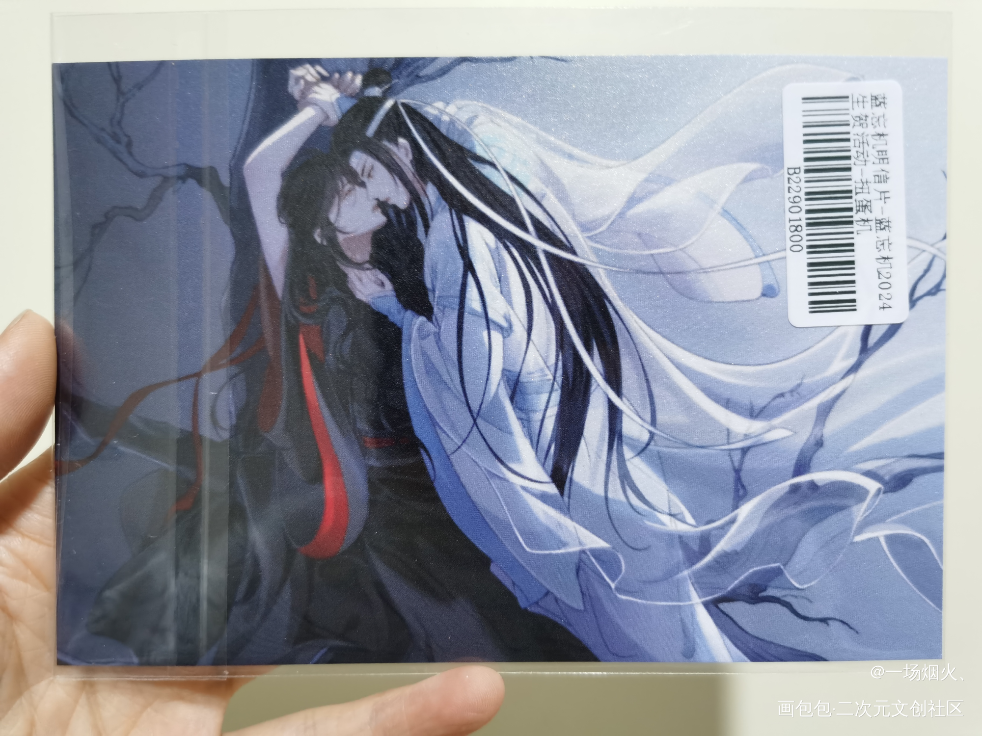 ❤️❤️❤️_魔道祖师无料返图绘画作品