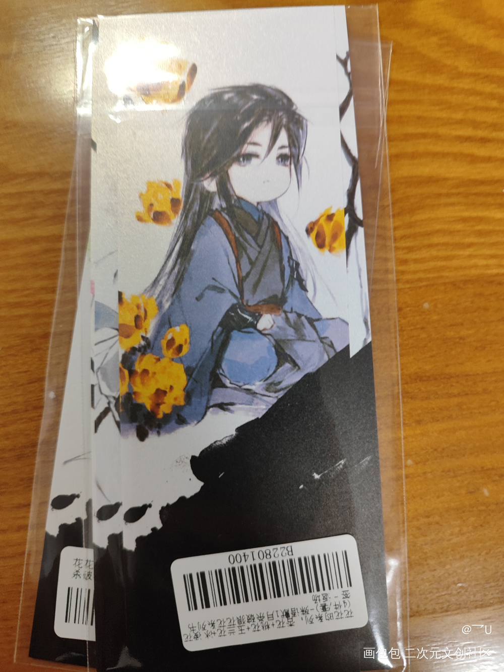 _杀破狼无料返图绘画作品
