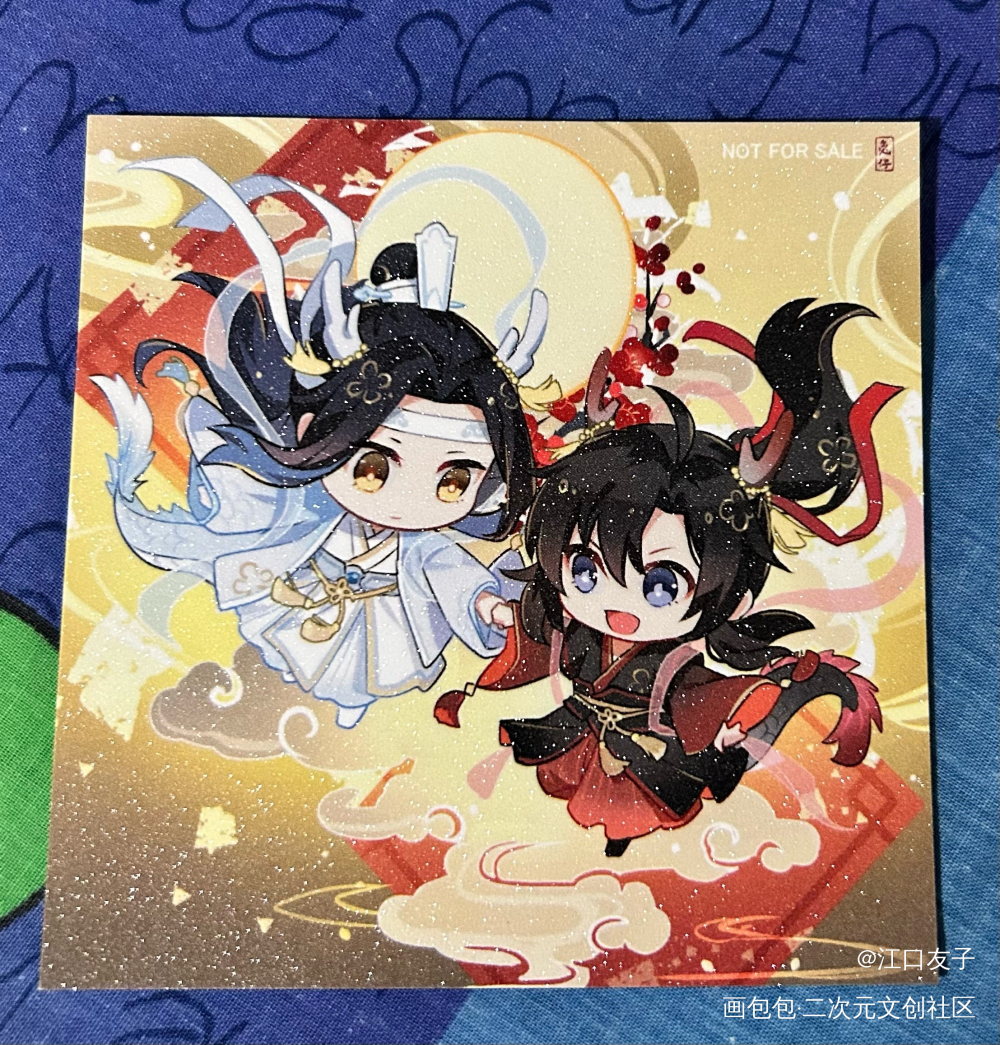 _魔道祖师无料返图忘羡绘画作品
