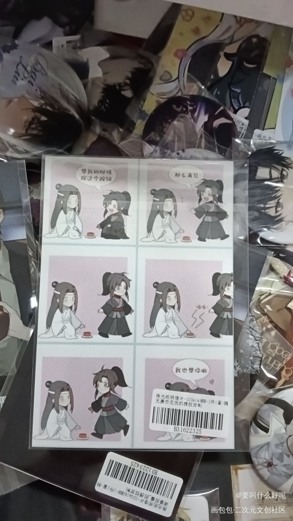 _授权返图绘画作品