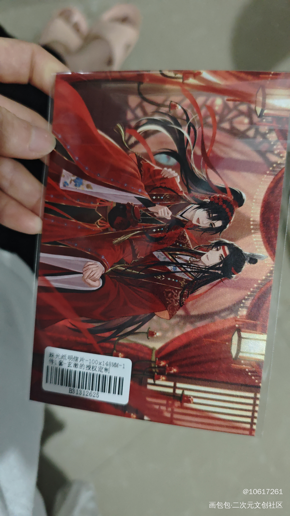 _魔道祖师授权返图绘画作品