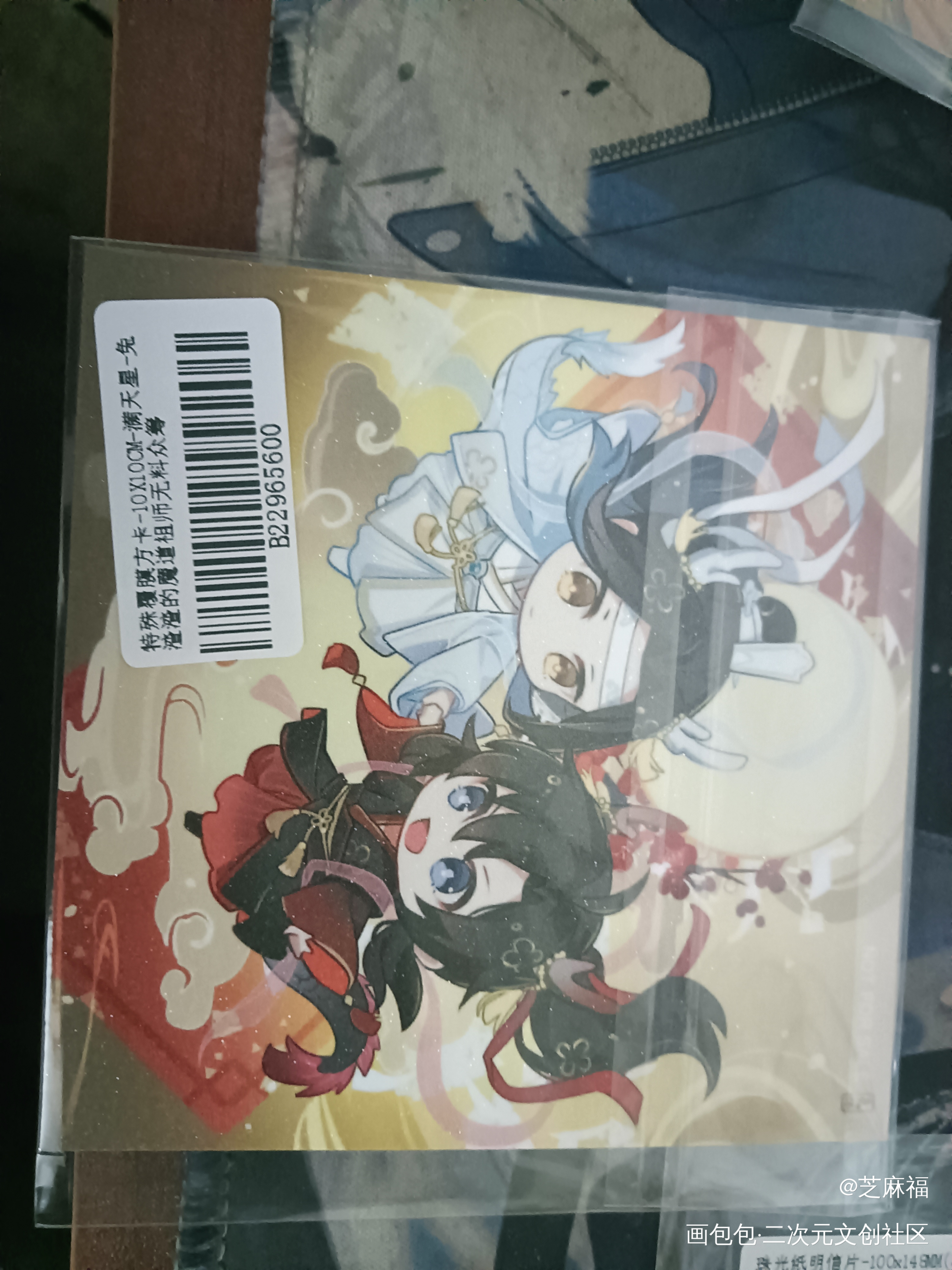 _魔道祖师无料返图绘画作品