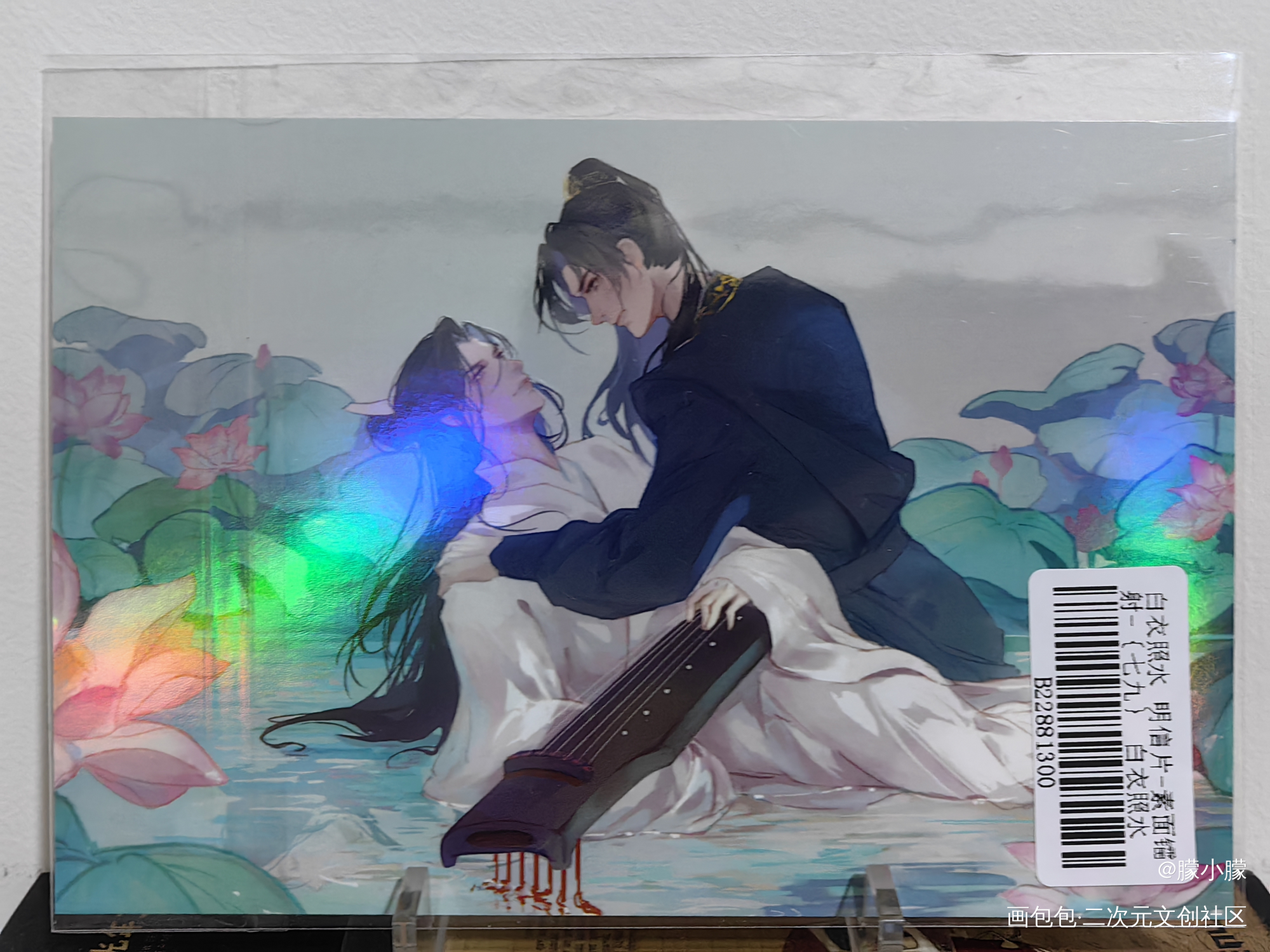 🌺🌺🌺_二哈和他的白猫师尊无料返图绘画作品