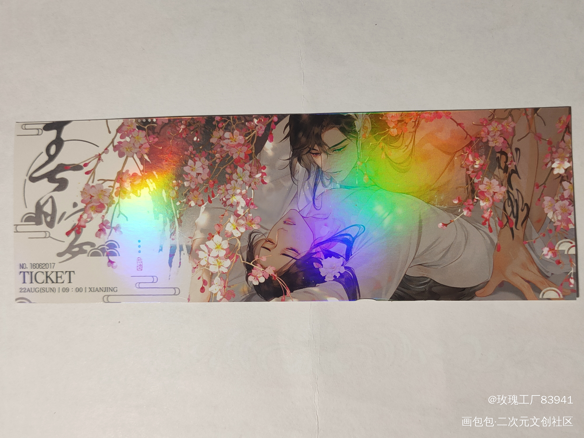 _天官赐福授权返图绘画作品