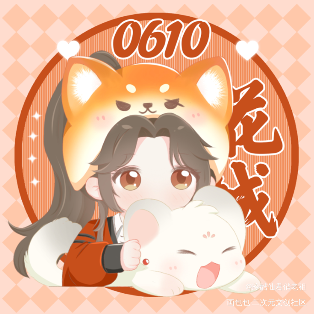花城生贺头像_天官赐福花城·天官赐福绘画作品