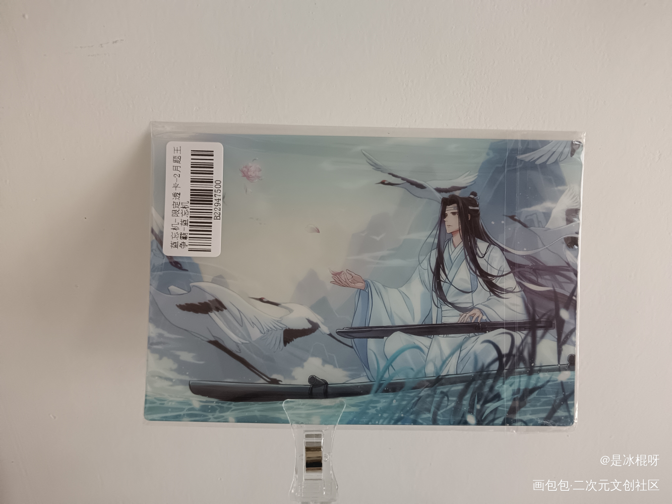 _魔道祖师无料返图蓝忘机绘画作品