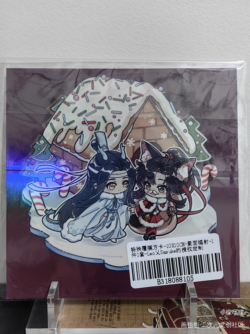 ❤❤❤_魔道祖师授权返图绘画作品