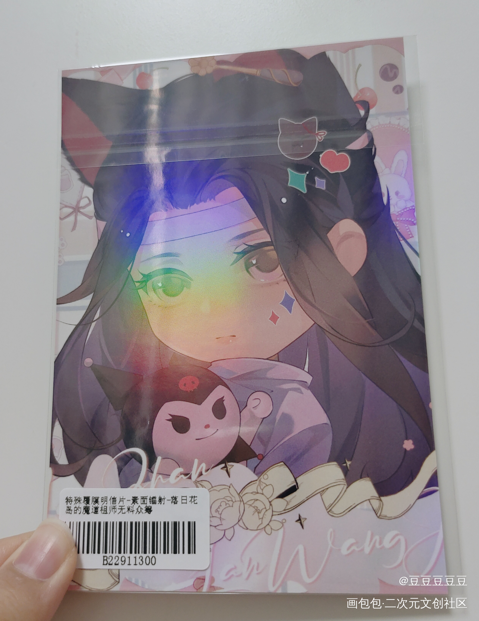 _魔道祖师无料返图绘画作品