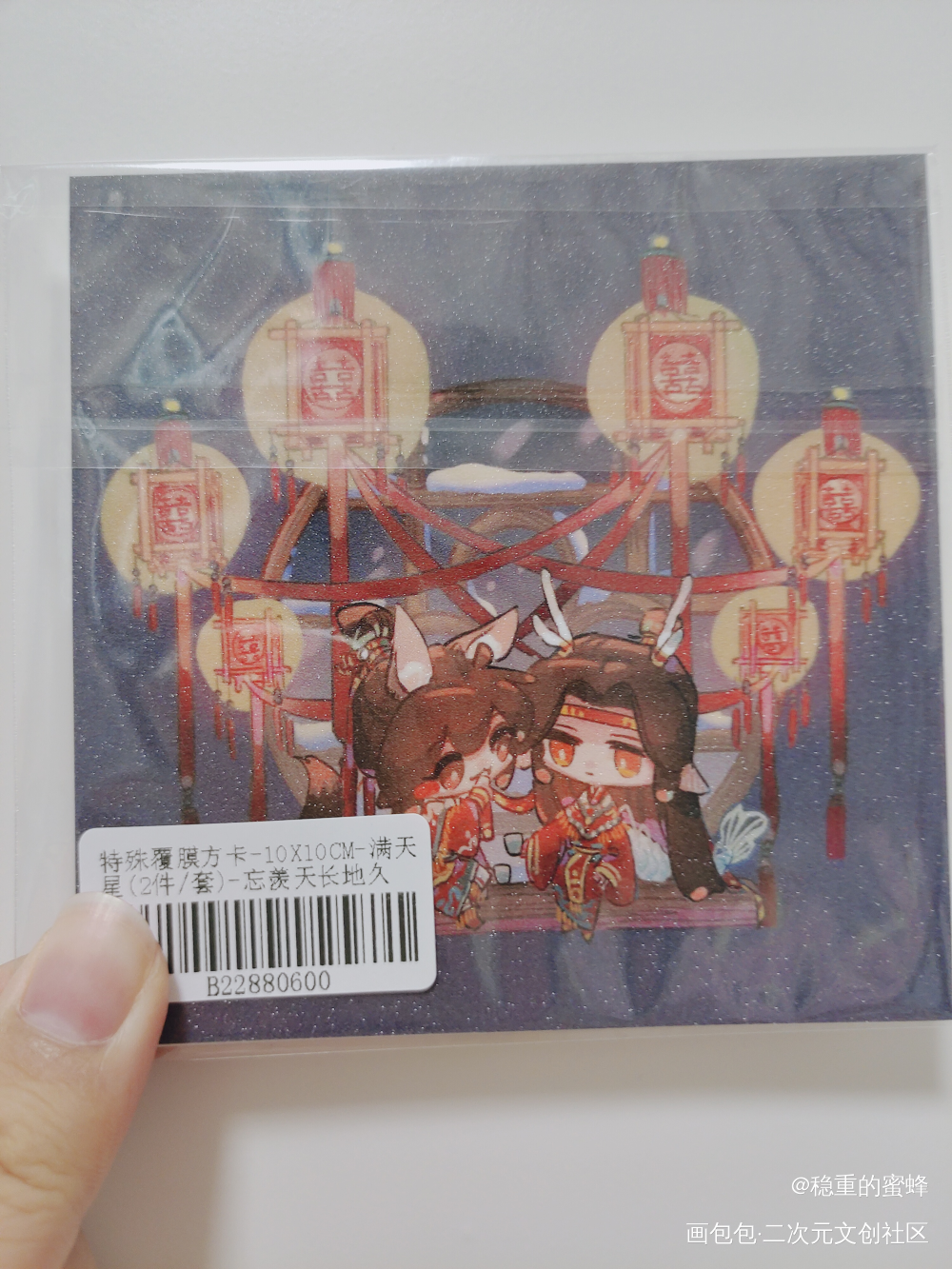 _魔道祖师无料返图绘画作品