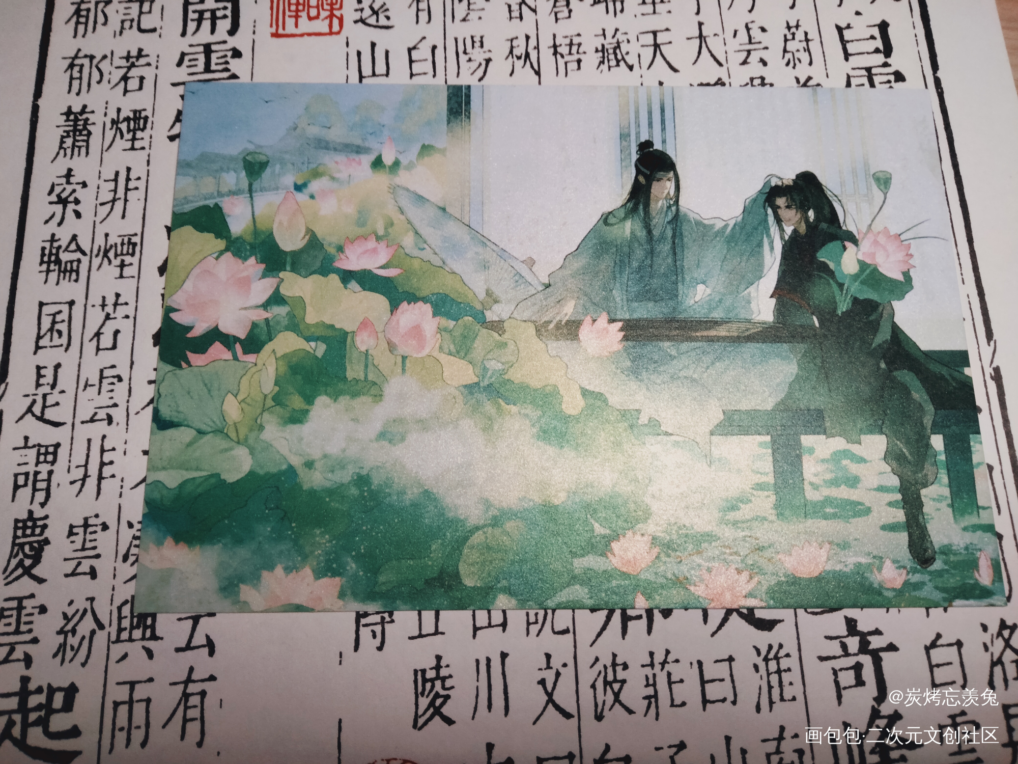 _魔道祖师授权返图绘画作品