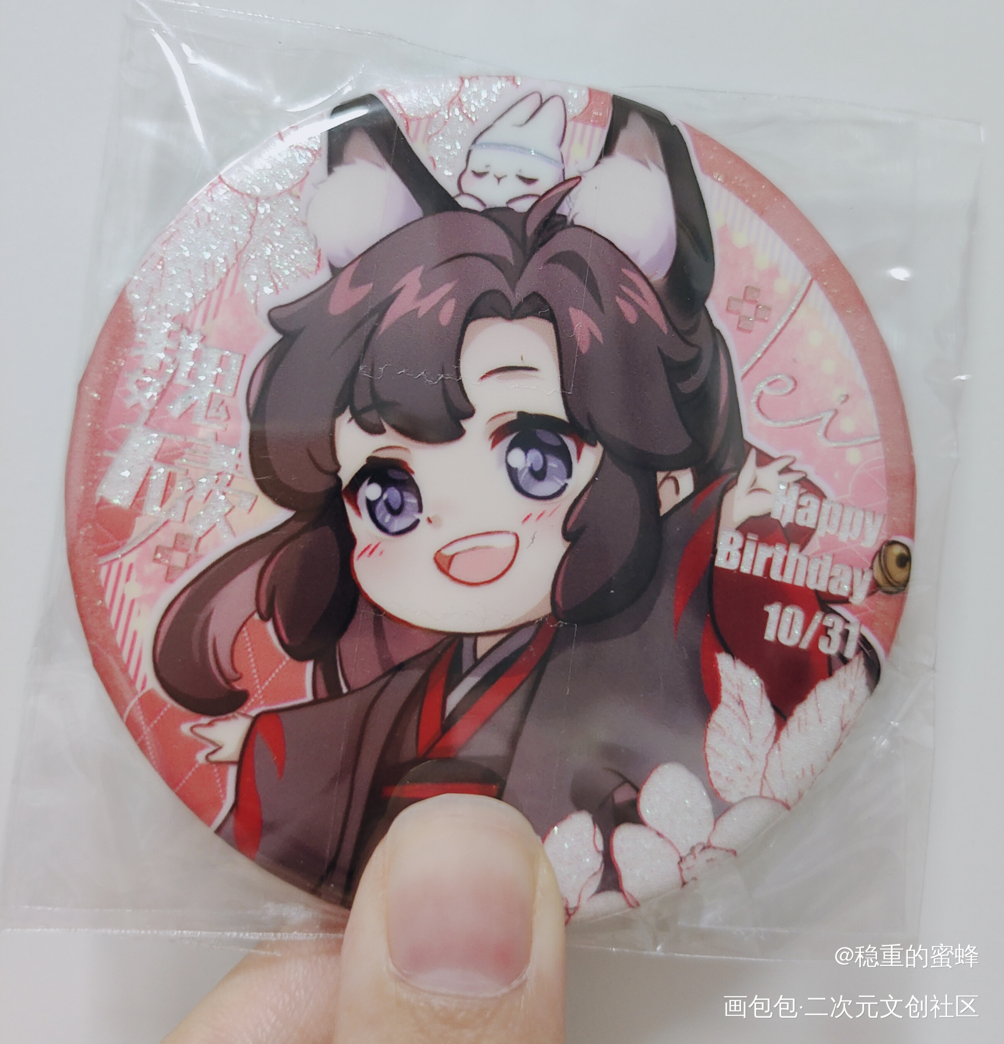 _魔道祖师无料返图绘画作品