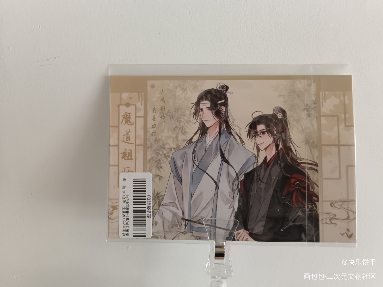 _魔道祖师无料返图蓝忘机·魔道祖师魏无羡·魔道祖师绘画作品