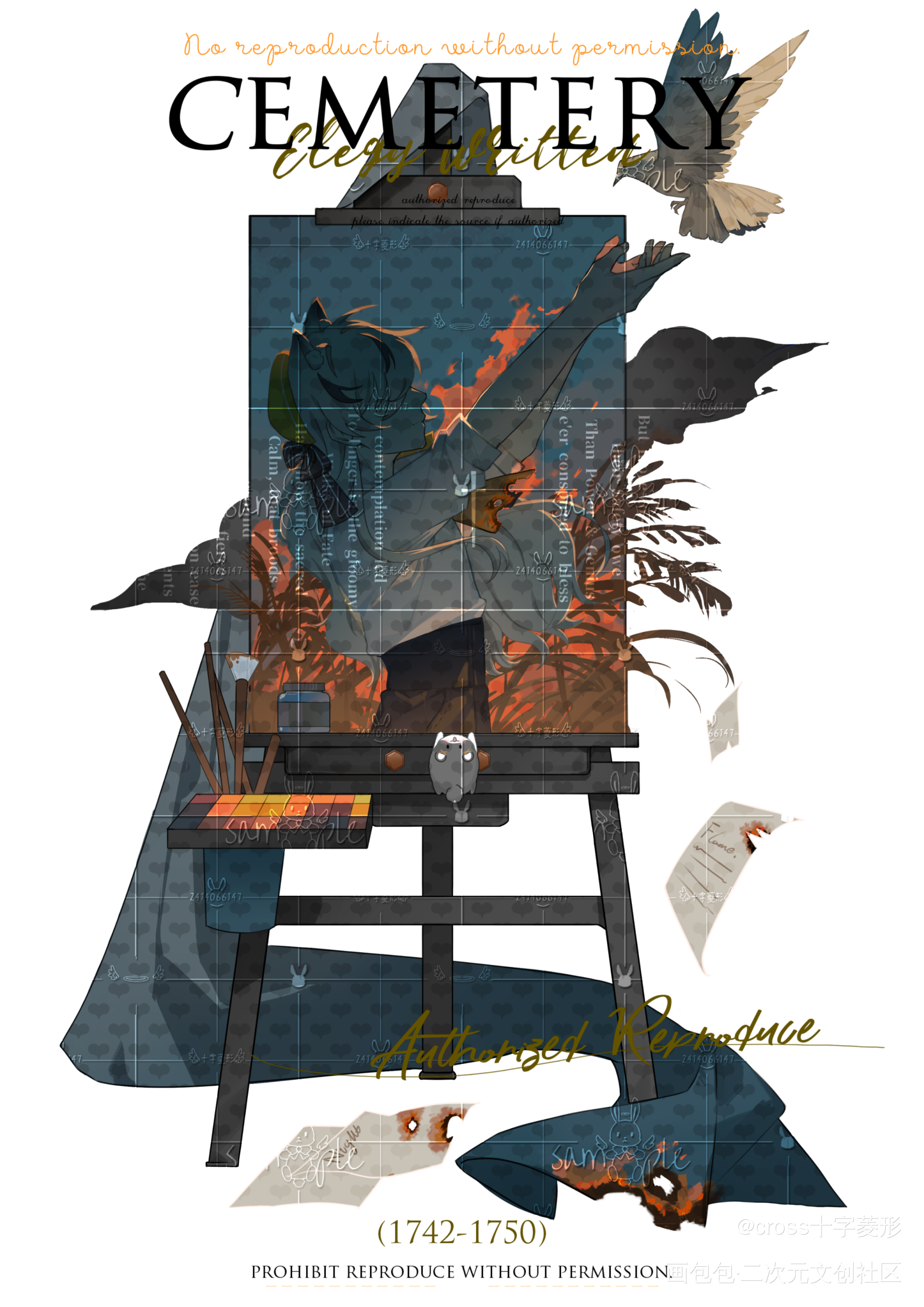 球牌「寂夜燃烧」_模板约稿球牌模板付费委托稿件模板绘画作品