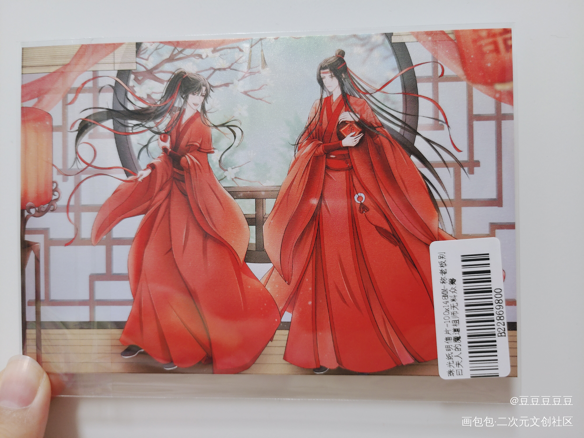 _魔道祖师无料返图绘画作品