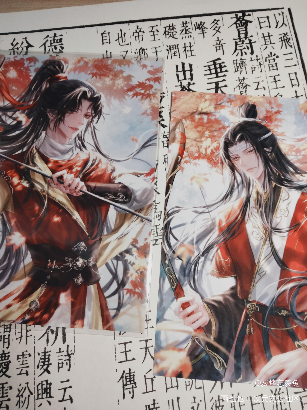 _魔道祖师授权返图绘画作品