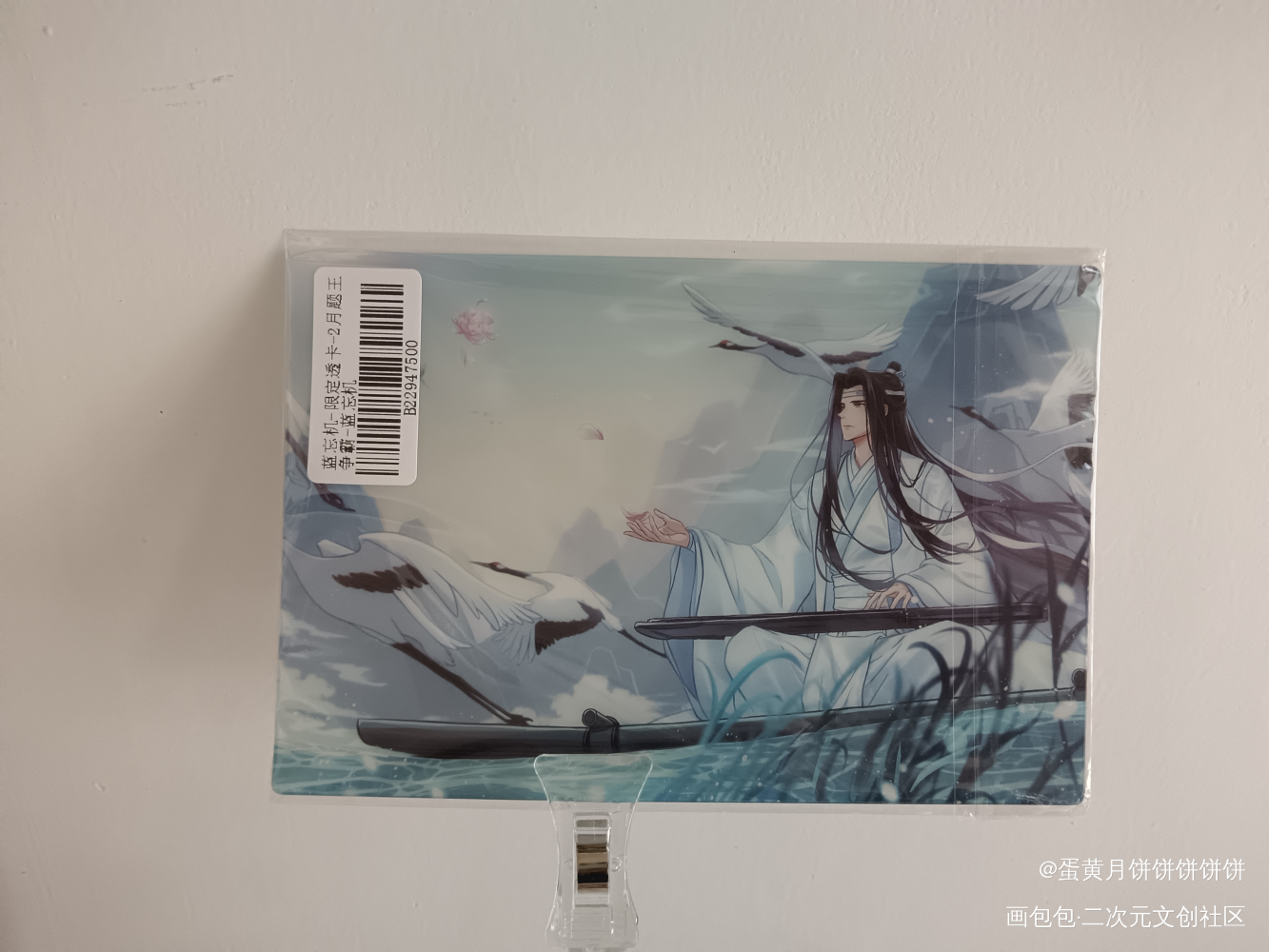 _魔道祖师无料返图蓝忘机·魔道祖师绘画作品