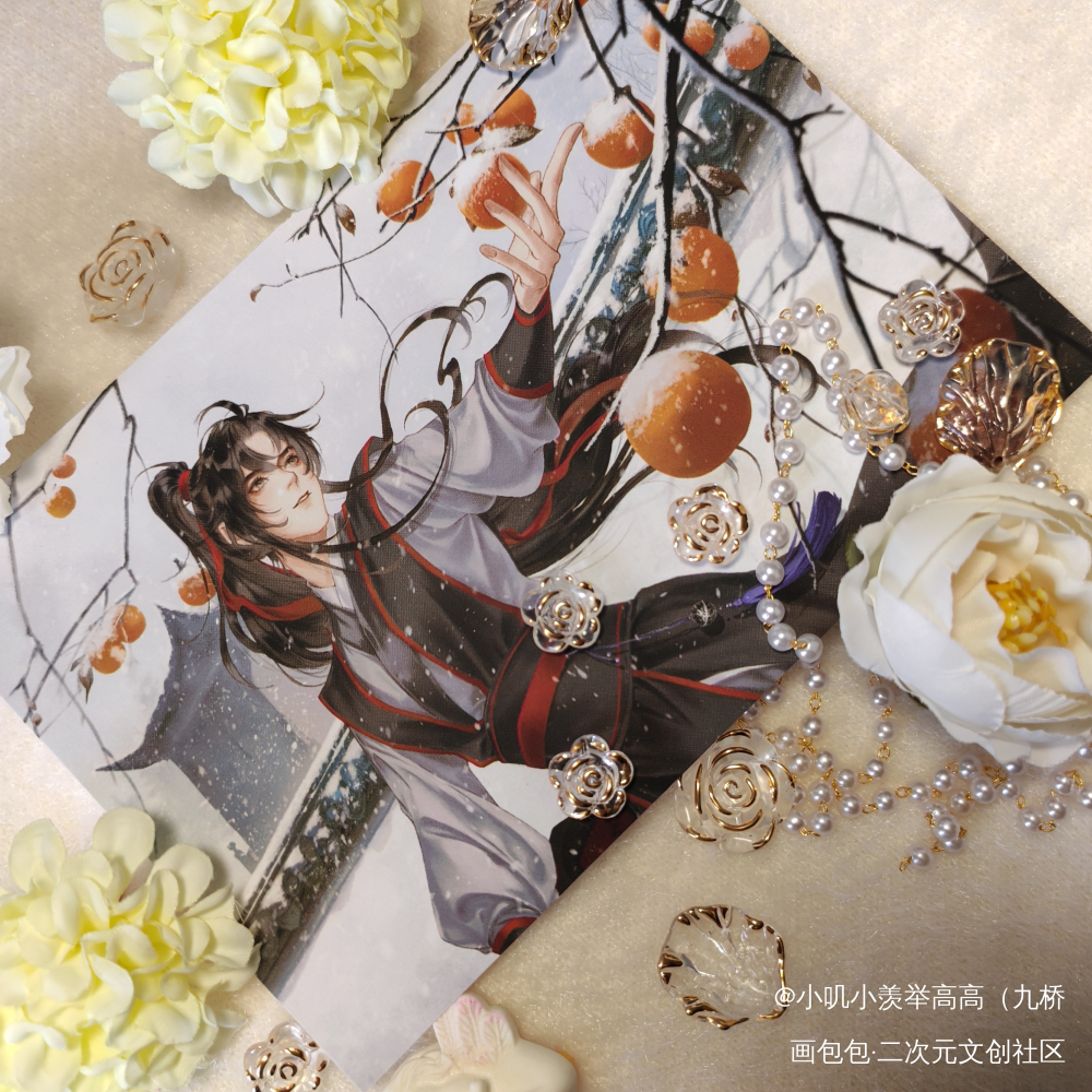 _魔道祖师授权返图绘画作品