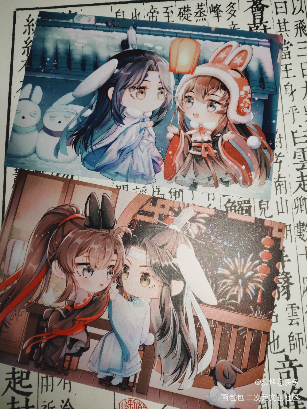 _魔道祖师授权返图绘画作品