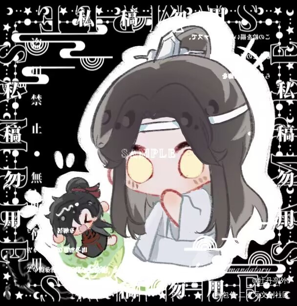 听说带茎的莲蓬会更好吃哦_魔道祖师蓝忘机·魔道祖师魏无羡·魔道祖师绘画作品