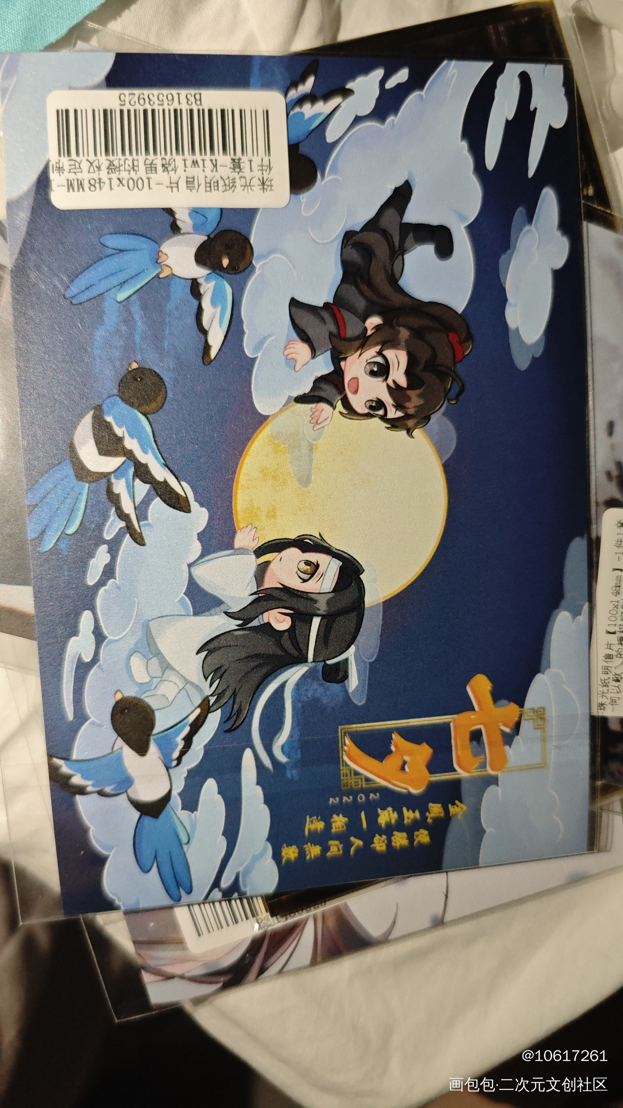 _魔道祖师授权返图绘画作品