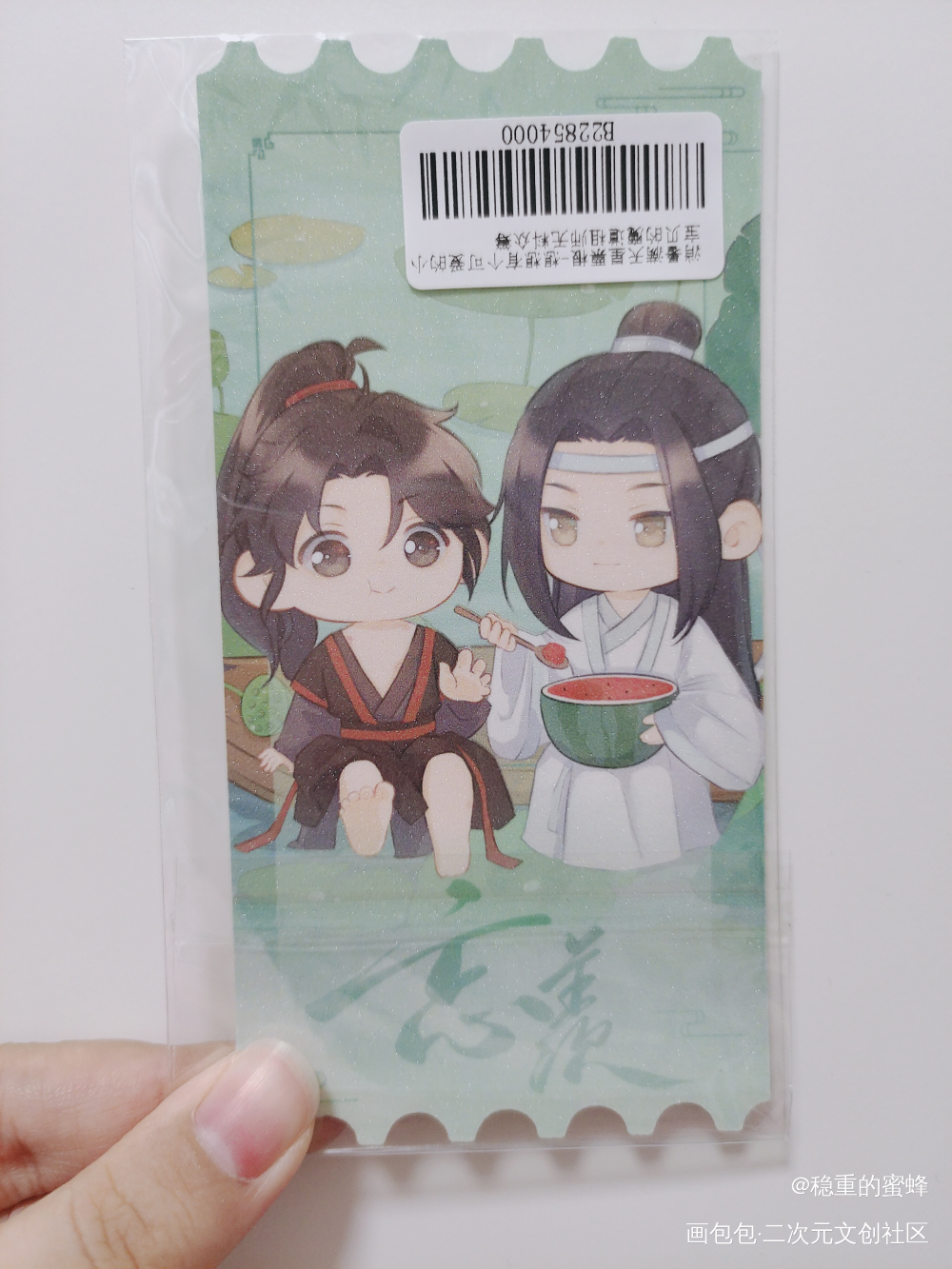 _魔道祖师无料返图绘画作品