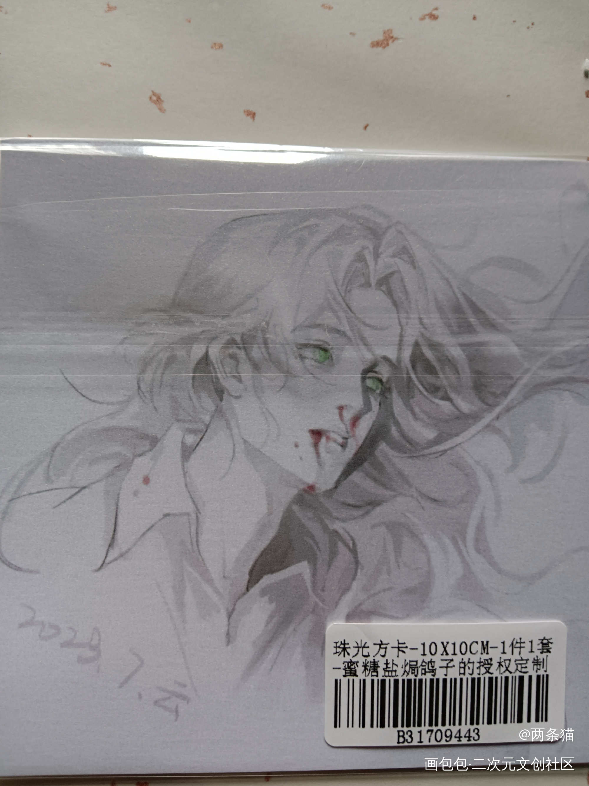 _返图绘画作品
